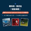 Photoshop Lightroom Classic CC摄影师专业技法 商品缩略图2
