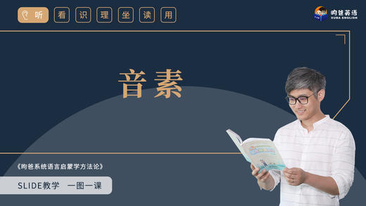 5 音素_new_file(1)_x264 商品图0