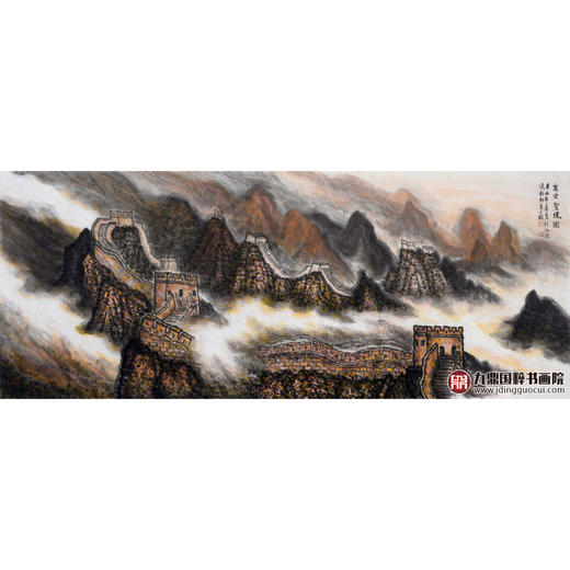 叶丁疑《万古圣境图》96*240cm 山水横幅作品 办公室/客厅/书房挂画 商品图1