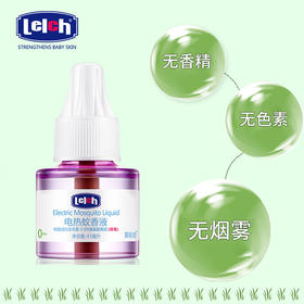 【Lelch露安适】婴儿植物无蚊电热蚊香液0m+ 单只装/套装