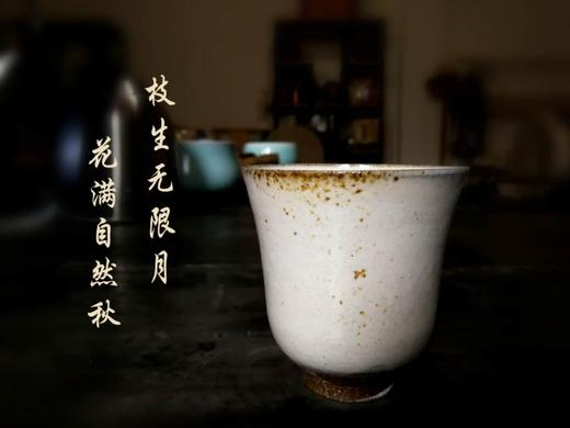 【北吃茶专用杯】磁州窑手工柴烧深碗 商品图3