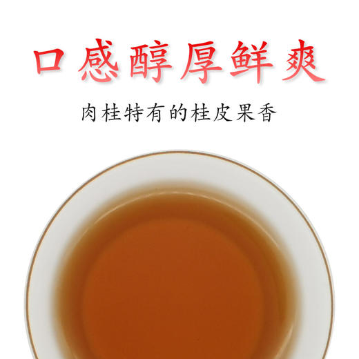 肉桂240g 商品图3