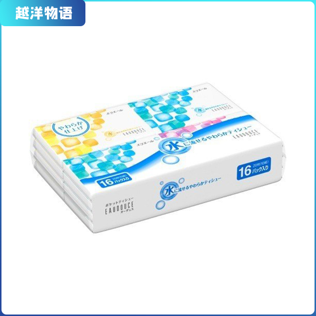 大王制纸 便携式纸巾