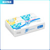 大王制纸 便携式纸巾 商品缩略图0