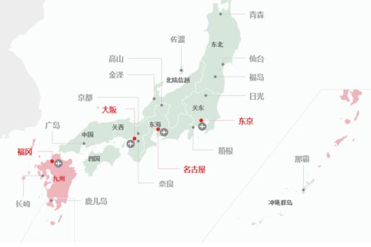 第一次去福冈推荐景点 商品图6