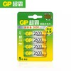 GP超霸5号充电电池2600毫安时4粒装 商品缩略图0