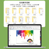 新编 中文版CorelDRAW X8入门与提高 商品缩略图2