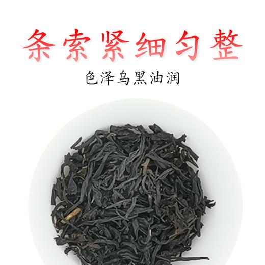 正山小种240g 商品图1