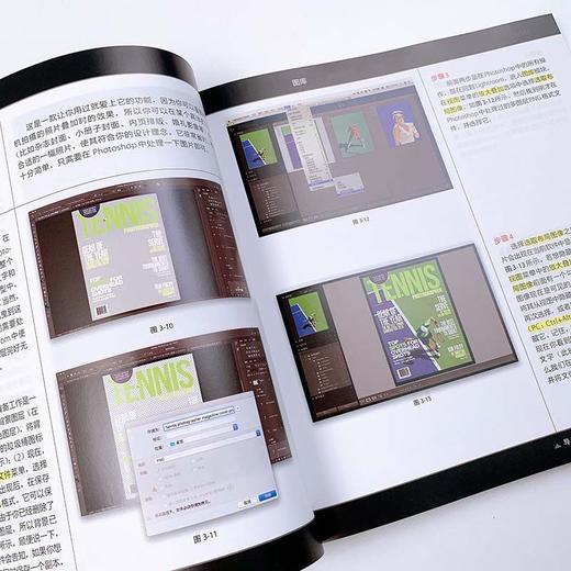 Photoshop Lightroom Classic CC摄影师专业技法 商品图8