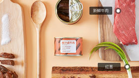  还原牧民家庭炖肉方法，让你置身草原一样畅快吃肉 