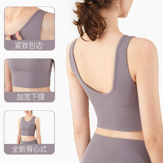 高强度防震聚拢运动文胸深U美背背心式瑜伽文胸 商品图1