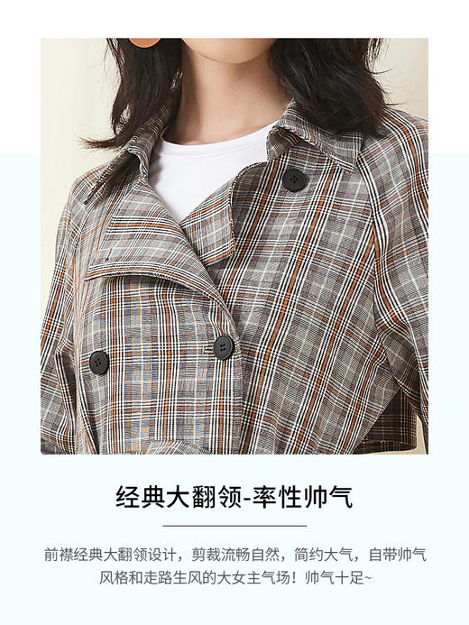 秋冬新款中长款风衣咖啡色格子双排扣大衣慵懒腰带外套 商品图3