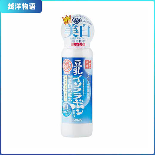 豆乳 化妆水 面霜 美容液 商品图0