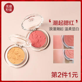 8岁不能再多了！这块橘棕玫瑰真的美翻了