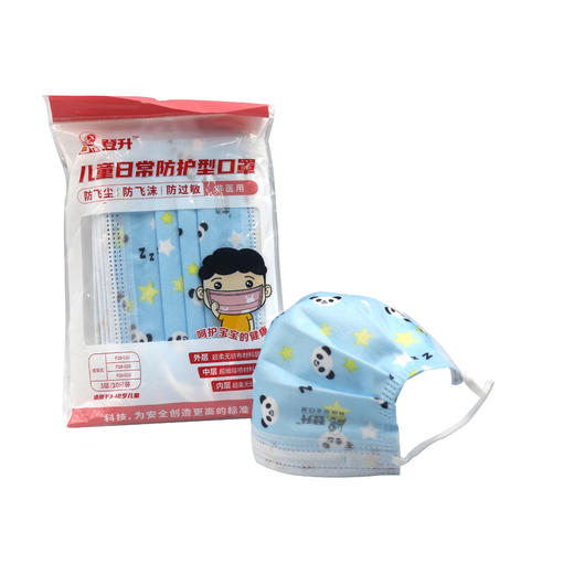 登升儿童一次性防护口罩 商品图2