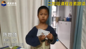 优秀奖-世勋的音素跟读