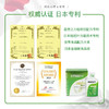 日本自然之力枇杷清肺饮，保养肺部，畅快呼吸 商品缩略图3