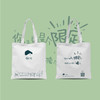 限量版帆布袋 商品缩略图0