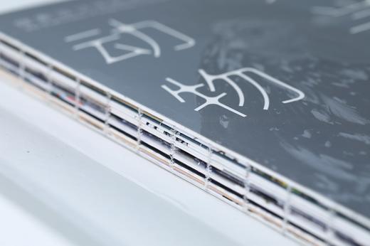 探索设计中的灵感 动物美学 商品图6