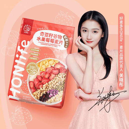 好麦多奇亚籽谷物水果麦片330g 免煮即食，保质期10个月 商品图5