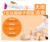 【Lelch露安适】婴儿无蚊护肤香膏/祛痱香膏  0m+   20g 商品缩略图4