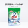 白猫冷水速洁洗衣粉  1.008kg/包 商品缩略图2