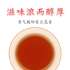 大红袍240g 商品缩略图2