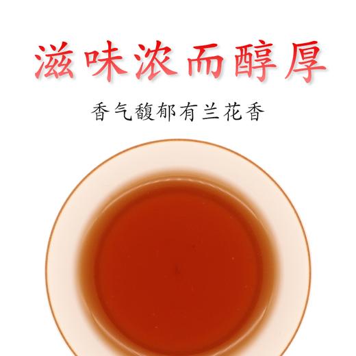 大红袍240g 商品图2