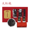 大红袍240g 商品缩略图0