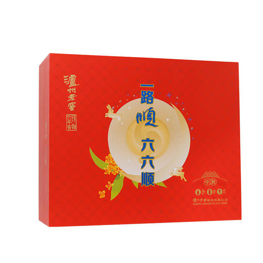 【头曲官旗】52度 泸州老窖头曲六六顺礼盒（2020中秋版）500ml*2 商品图2