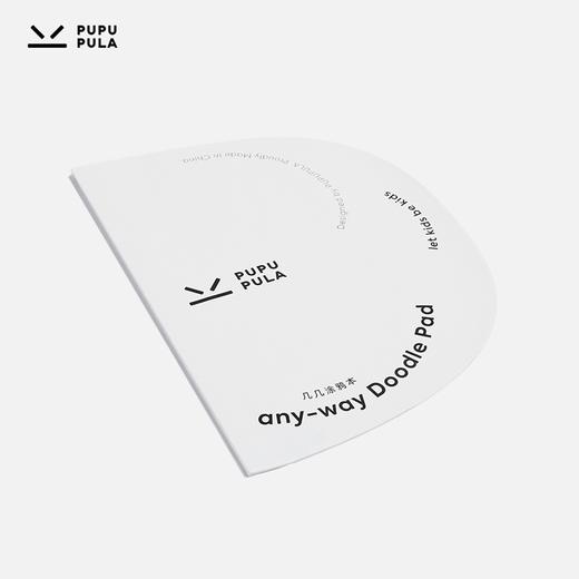 几几涂鸦本：儿童幼儿空白绘图本画画本 几几桌的好伙伴 商品图4