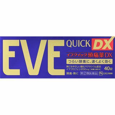 EVE 白兔 商品图1