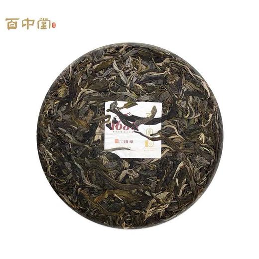 百中堂 1680系列 头春古树纯料2020年班章 普洱生茶叶 200g 商品图3