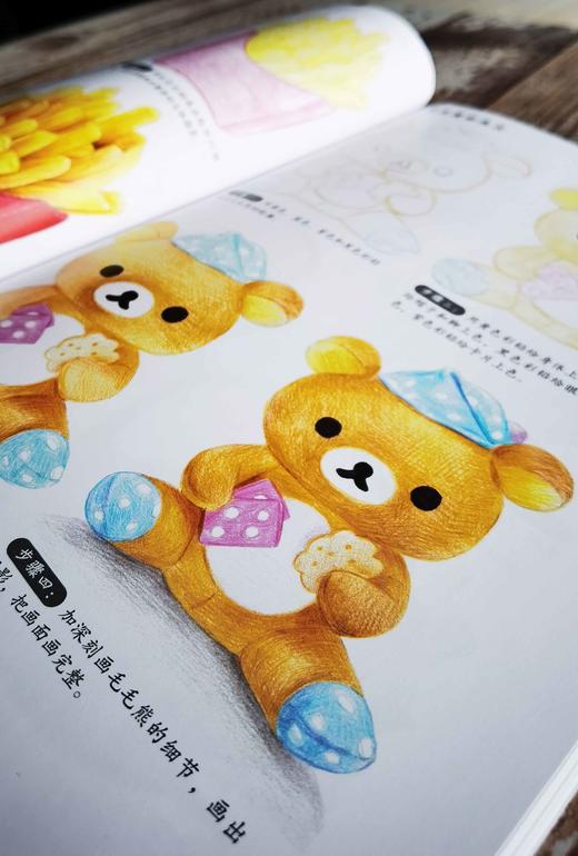 美术入门基础教程——彩铅画起步 商品图4