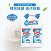 超威强效洁厕净（优惠装） 商品缩略图2