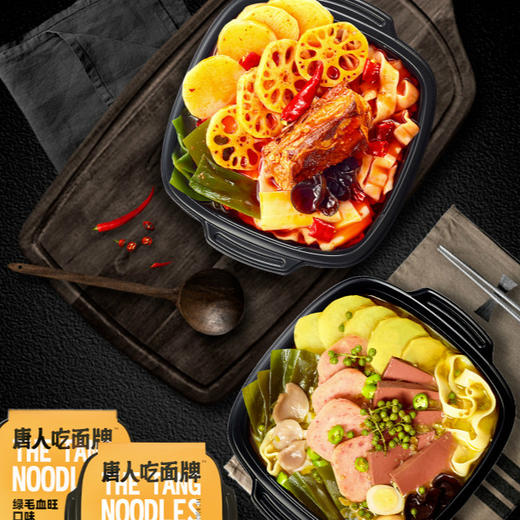 唐人吃面自热火锅面  有颜有料  香辣爽口  香辣牛油猪软骨口味/绿毛血旺口味 商品图1