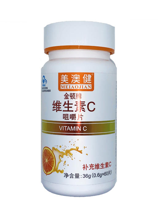 美澳健 维生素C咀嚼片 商品图0