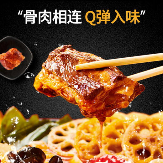 唐人吃面自热火锅面  有颜有料  香辣爽口  香辣牛油猪软骨口味/绿毛血旺口味 商品图0