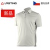 （多色）捷克Lasting16微米超细美利奴羊毛 男款ELIOT爱力特羊毛POLO短袖 商品缩略图4