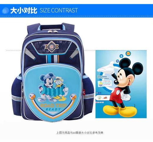 1张张安安卡送迪士尼儿童护脊书包1个 商品图2