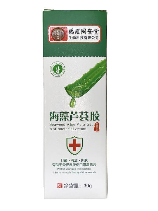 海藻芦荟胶 商品图0