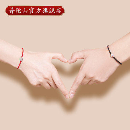 普陀山 白首同心手绳 商品图2