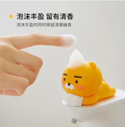 萌趣自动洗手机 商品图2