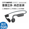 AfterShokz韶音 防水骨传导运动蓝牙耳机 保护耳膜 AS660 商品缩略图0