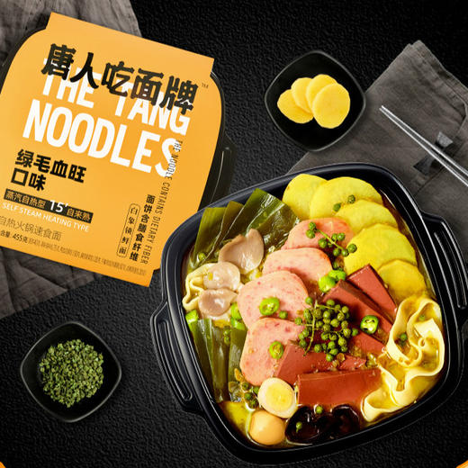 唐人吃面自热火锅面  有颜有料  香辣爽口  香辣牛油猪软骨口味/绿毛血旺口味 商品图5