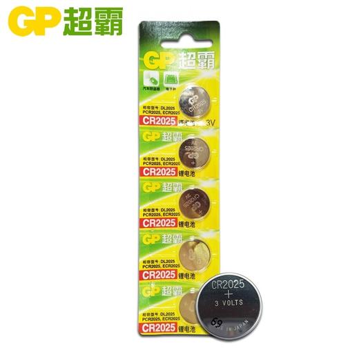 GP超霸CR2025钮扣电池3V5粒/卡50粒/盒 商品图0