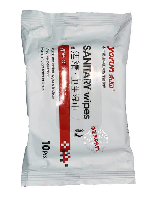 永润（酒精卫生湿巾） 商品图0