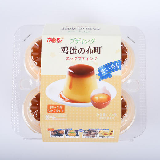 【网红果冻鸡蛋布丁冰淇淋盒装8个、2份】夏季零食牛奶小果冻 商品图5