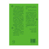 文艺呆与科技宅 : 文科教育统治数字世界 斯科特哈特里 著 图灵奖得主 前谷歌云AI负责人推荐 人文学科与科技创新 中信出版 正版 商品缩略图1