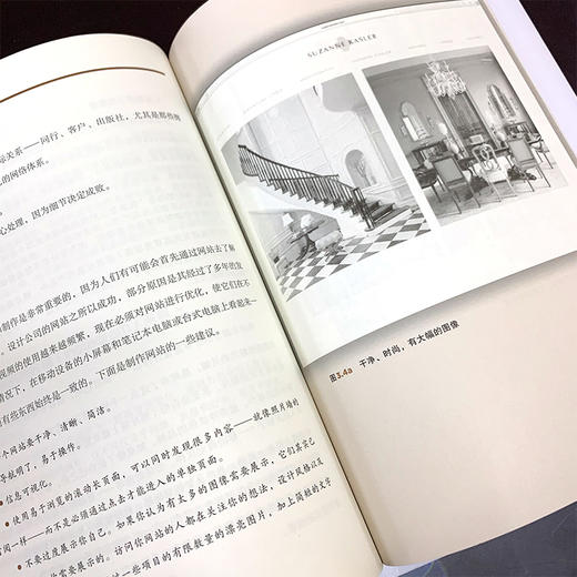 设计是门好生意.2：如何打造成功设计团队 商品图5